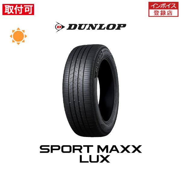 ダンロップ SPORT MAXX LUX 235/50R19 103V XL サマータイヤ 1本価格