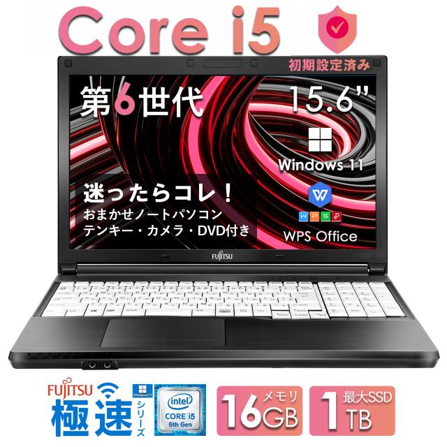 初期設定済みノートパソコン簡単すぐ使えるWindows11カメラ付きPCb18h