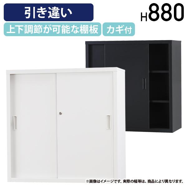 コクヨ 保管キャビネット グレー サイズ H880 W880 D380 中古品 コクヨ