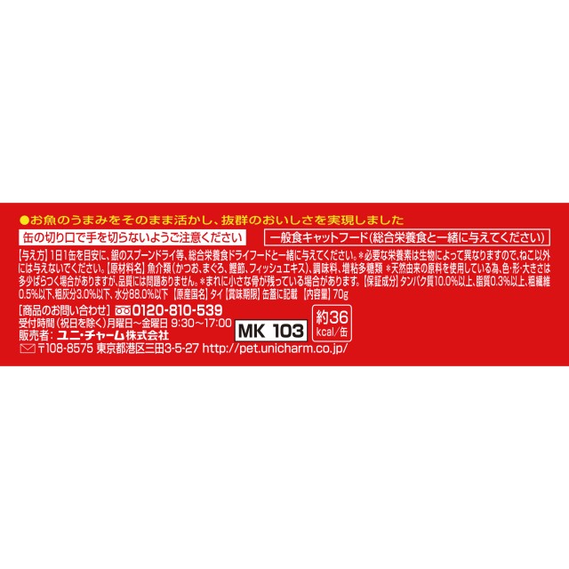 3種類から1セット選択] キャットフード 銀のスプーン缶 48個入 ケース