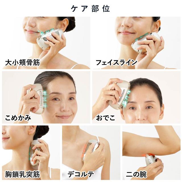 YA-MAN ヤーマン リフトロジー YJFD1Nの通販はau PAY マーケット - au