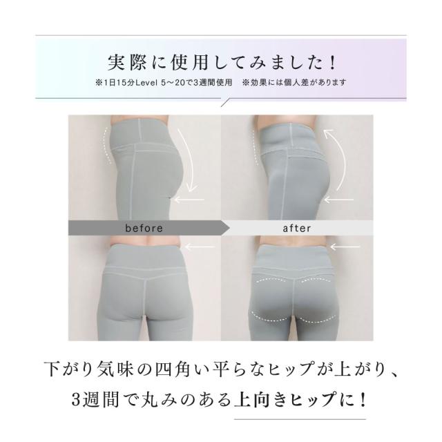 マイトレックス MT-AL22B EMSヒップトレーニングMYTREX AQUA LIFT