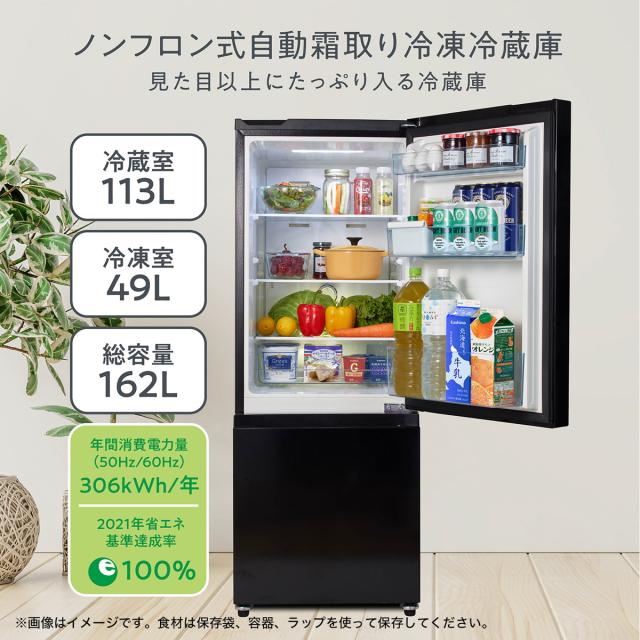 11h35. Hisense 120L 冷蔵庫 HR-B1202 2021年製 11h35. Hisense 冷蔵庫