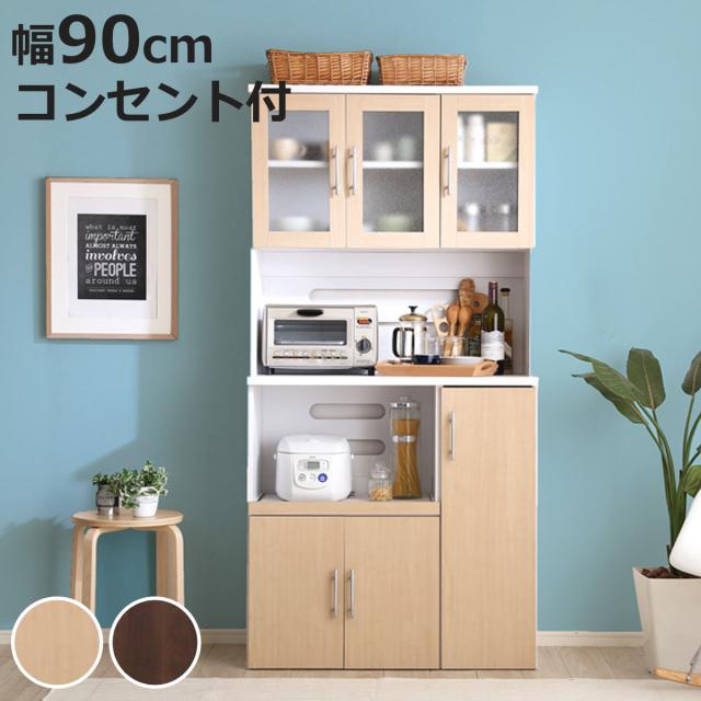 食器棚 幅90cm ハイタイプ 北欧風 ミストガラス上扉 （ キッチン収納