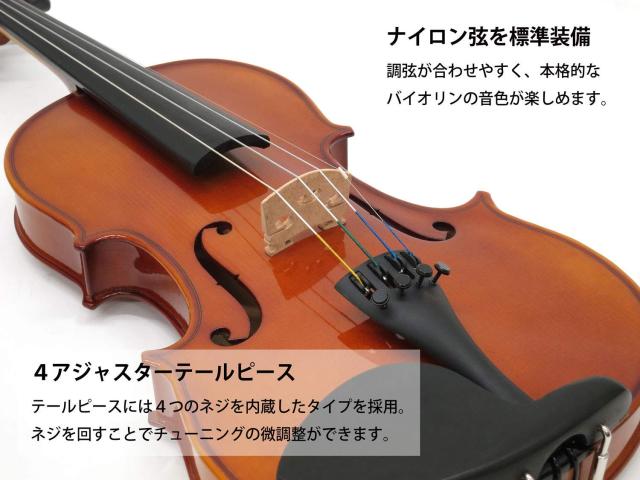 カルロジョルダーノ バイオリンセット VS-1C 1/8 ピンクケースの通販は