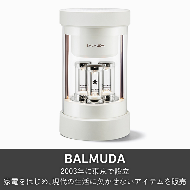 スピーカー BALMUDA The Speaker M01A-WH バルミューダの通販はau PAY