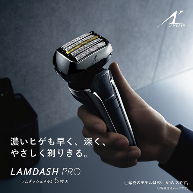 パナソニック ラムダッシュPRO 5枚刃 ES-LV5J-S シェーバー メンズ