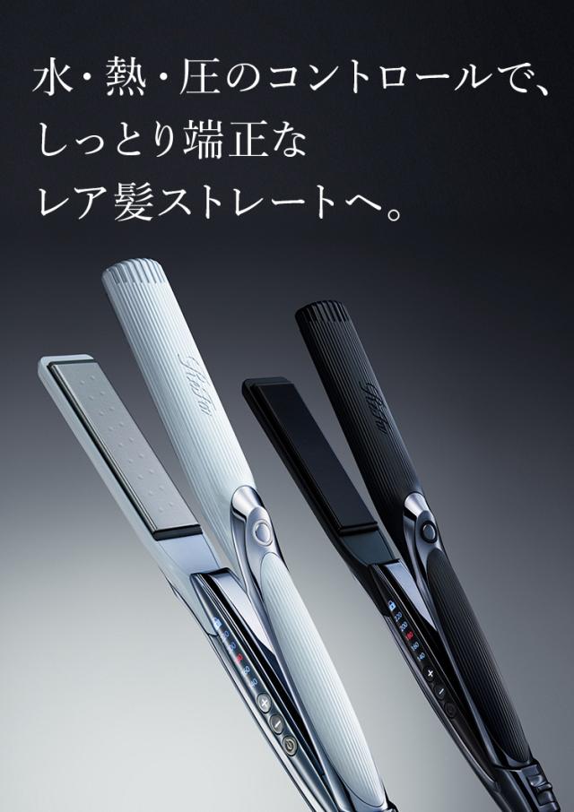 リファ ストレート アイロン プロ + リファヘアアイロンケース セット