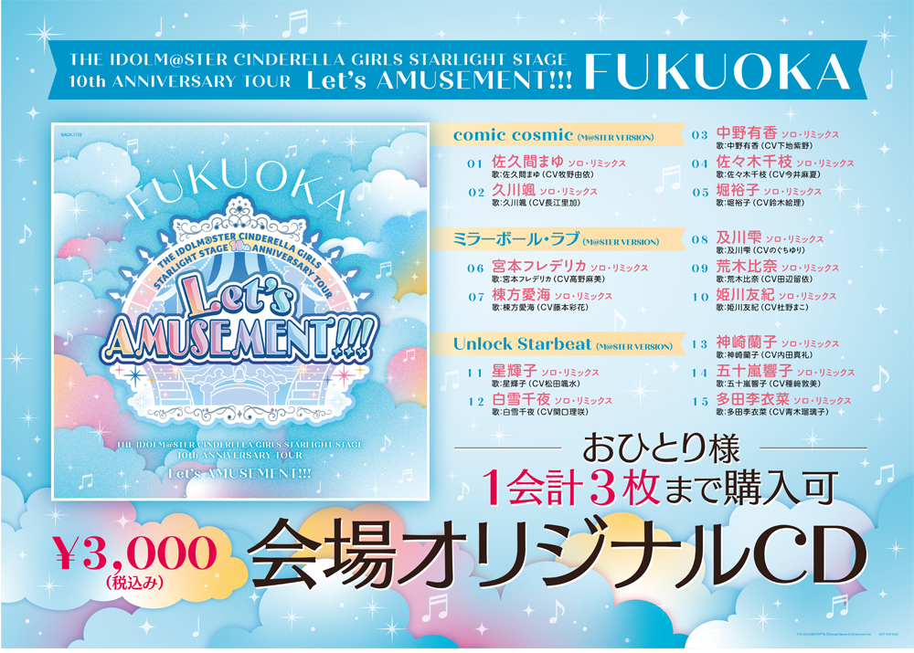 GOODS | THE IDOLM@STER CINDERELLA GIRLS STARLIGHT STAGE 10th