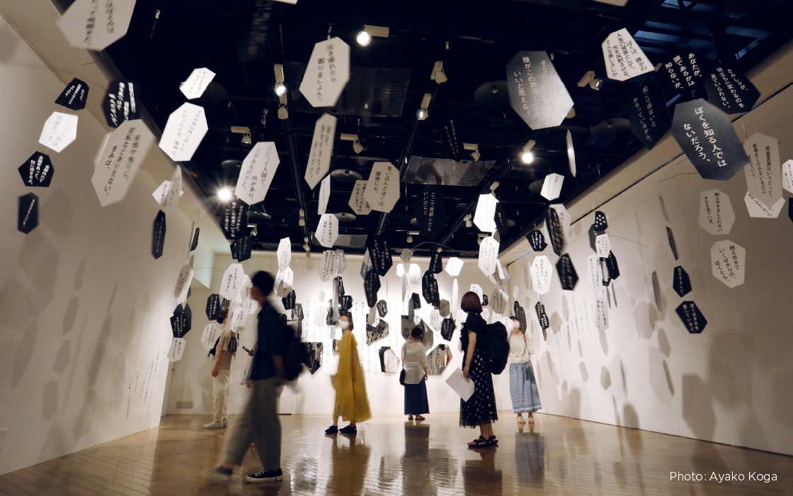 公式】最果タヒ展｜いつまでもわれわれはこの距離を守るべく生まれた