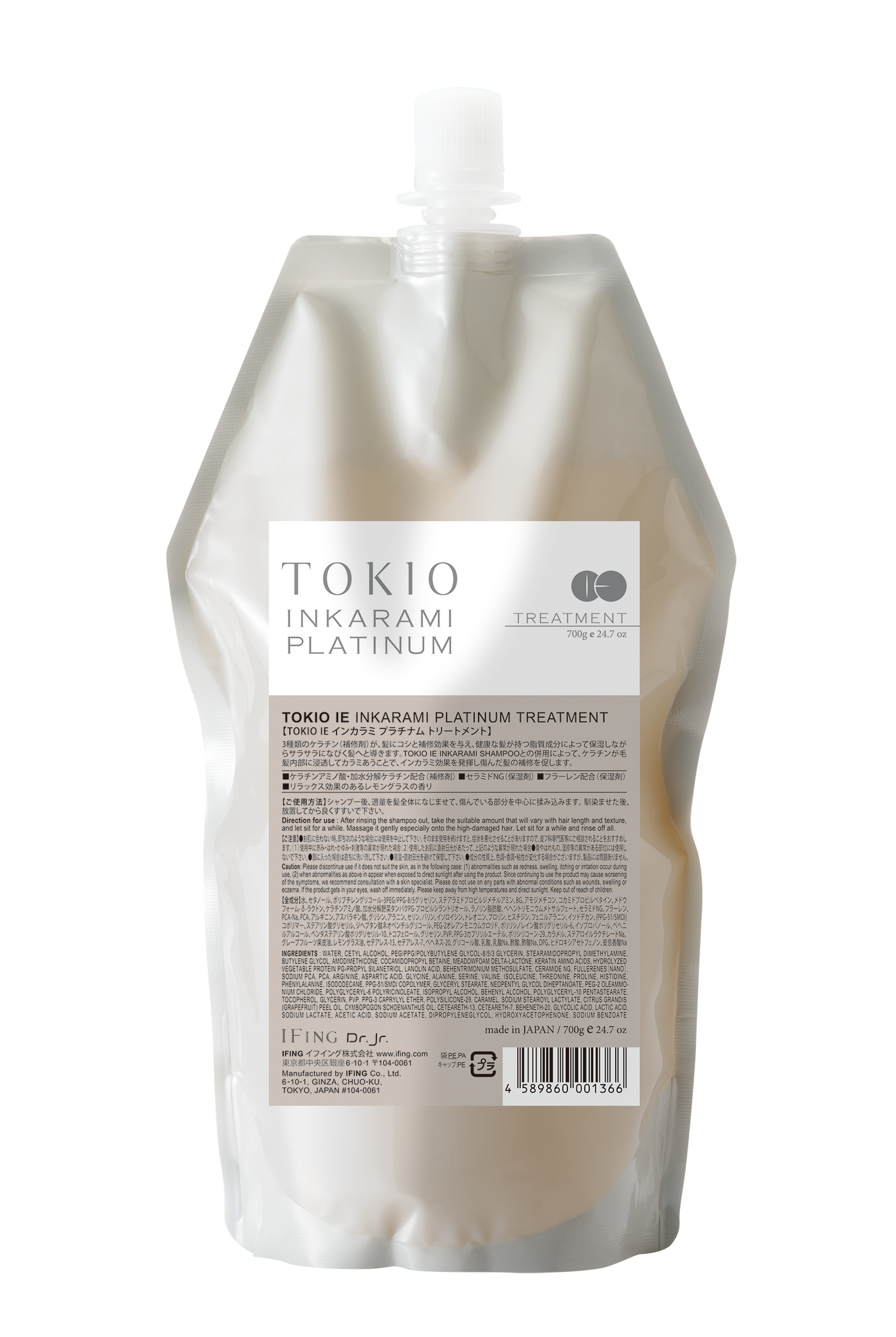 TOKIO IE インカラミ プラチナム トリートメント – イフイング