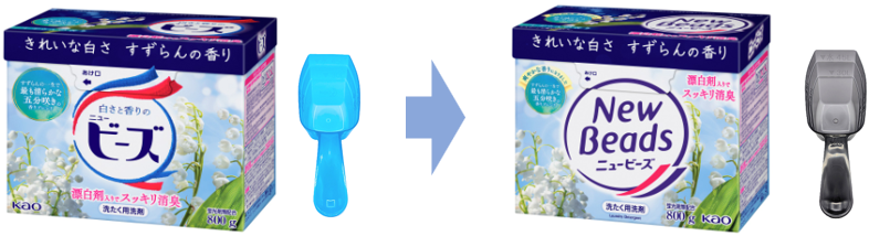 花王 | 製品Q&A | 【リニューアル】「ニュービーズ（粉末）」は2025年7