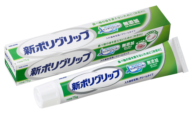 製品情報 | 新ポリグリップ無添加