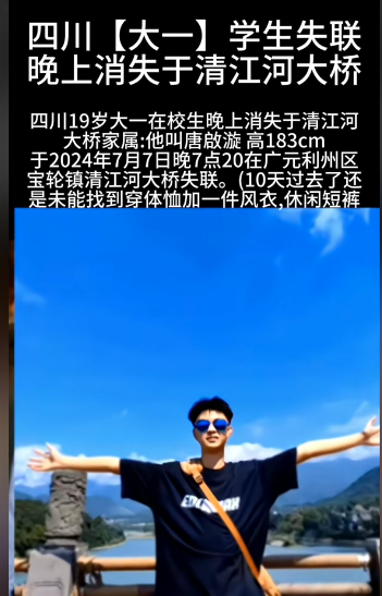 深圳醫院33分鐘送肺源發酵全網追問「老楊」是誰| 73嵗老楊| 活摘器官