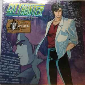 City Hunter Original Animation Soundtrack Vol.2 – Vinyl (LP), 1987
