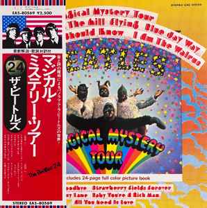 The Beatles = ザ・ビートルズ – Rarities = レアリティーズ – Vinyl