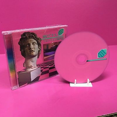 Macintosh Plus – Floral Shoppe – CDr (Album, Mixtape, Unofficial