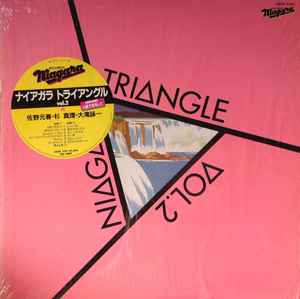 Niagara Fall Stars – Niagara 45RPM Vox – Box Set (Limited Edition