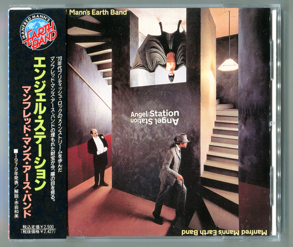 Manfred Mann's Earth Band – Angel Station – CD (Album, Reissue