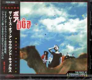 bôa – Tall Snake EP – CD (EP, Maxi-Single), 1999 [r687213] | Discogs