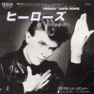 デビッド・ボウイ Sorrow SS-2334 David Bowie - Sorrow - YouTube