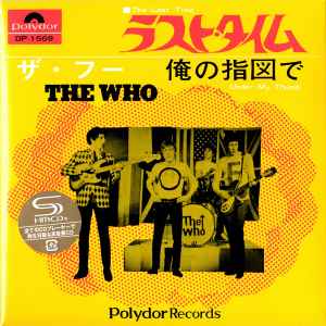ザ・フー = The Who – リーガル・マター/キッズ・ア・オールライト = A