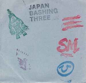 Hanatarash – Live!! 82 Apr. 12 Studio Ahiru-Osaka – CD (Album