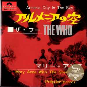 ザ・フー = The Who – リーガル・マター/キッズ・ア・オールライト = A