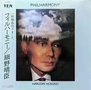 五井野 正 グループ – 七次元よりの使者 – Vinyl (LP, Album), 1979