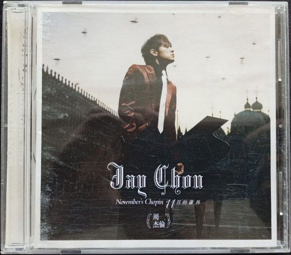 周杰倫– 11月的蕭邦(November's Chopin) – 2 x CD (Album), 2005