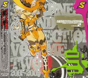 DJ Sharpnel – Brain Violation. = 感脳侵蝕 – CD (Album), 2006