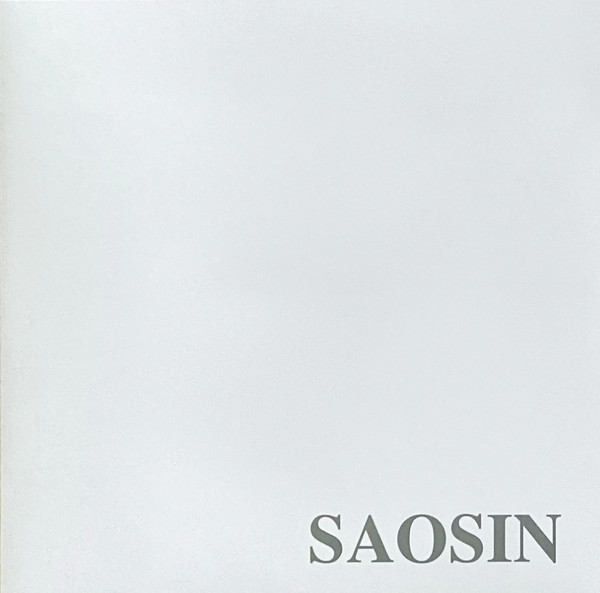 Saosin – Translating The Name – Vinyl (Translucent Silver With