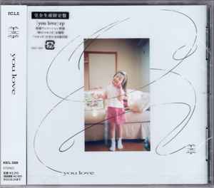 羊文学 – Our Hope – CD (Album, Limited Edition) + Blu-ray (Limited