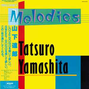 Tatsu Yamashita = 山下達郎 – Come Fly With Me!! = 山下達郎 ハイ