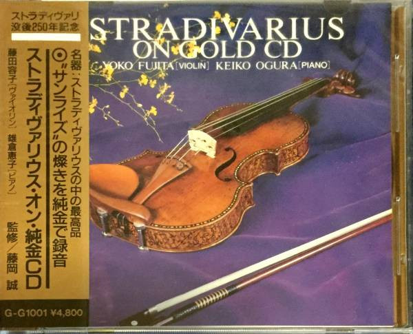 Yoko Fujita, Keiko Ogura – Stradivarius On Gold CD – CD (24K Gold