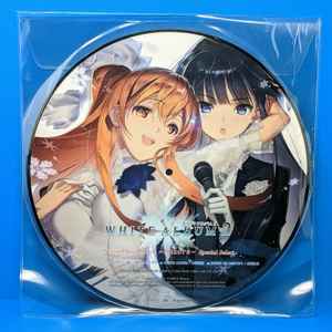 White Album 2 (Original Soundtrack ~ Encore ~ Special Select