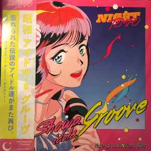 Desired – Timeless – Vinyl (Anniversary, LP, Album, Limited