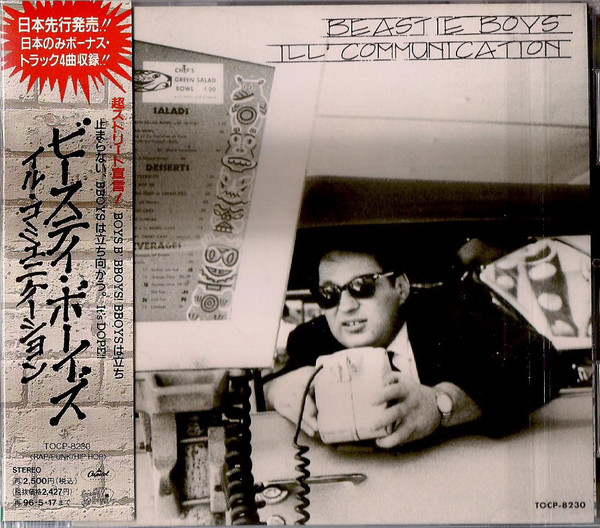 Beastie Boys – Ill Communication – CD (Album, Promo), 1994