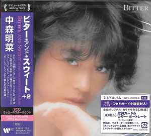 中森明菜 – Bitter And Sweet +2 – 2 x CD (2023 Lacquer Master Sound