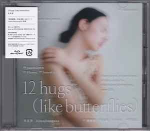 羊文学 – Our Hope – CD (Album, Limited Edition) + Blu-ray (Limited