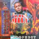 Lil Milt – The Prophecy | Releases | Discogs