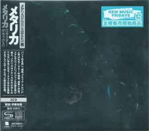 Metallica – And Justice For All – 3 x CD (SHM-CD, Deluxe