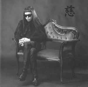 ガセネタ – Sooner Or Later – CD (Album), 1991 [r1036217] | Discogs