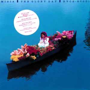 Misia – つつみ込むように・・・ / Never Gonna Cry! | Releases | Discogs