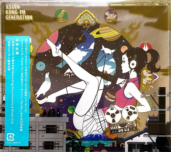 Asian Kung-Fu Generation – ソルファ | Releases | Discogs