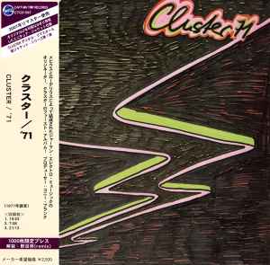 Cluster – Grosses Wasser – CD (Paper Sleeve, Album, Reissue + 2