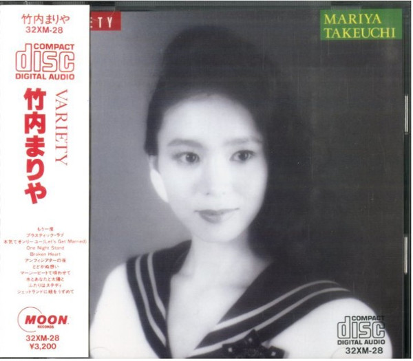 Mariya Takeuchi = 竹内まりや – Variety = ヴァラエティ – CD (Album