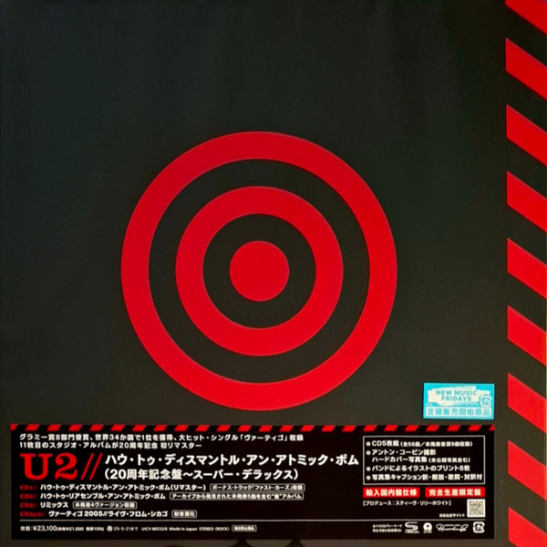 U2 – How To Dismantle An Atomic Bomb – Box Set (20th Anniversary