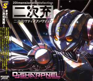 DJ Sharpnel – 妄殺オタクティクス | Releases | Discogs