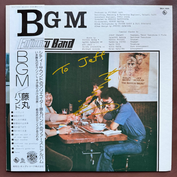 Fujimaru Band – BGM – Vinyl (LP, Album, Stereo), 1977 [r7483343